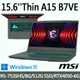 msi微星 Thin A15 B7VE-031TW 15.6吋 電競筆電