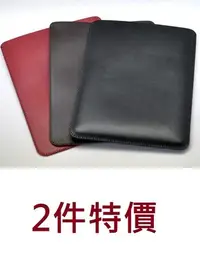 在飛比找Yahoo!奇摩拍賣優惠-KINGCASE (現貨) 2件特價 ASUS ZenPad