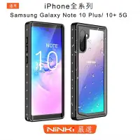 在飛比找Yahoo!奇摩拍賣優惠-iPhone 11 Pro Max紅辣椒防水三防手機殼 三星