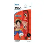 PLUS MR2修正帶/ 限定版/ 魯夫 ESLITE誠品