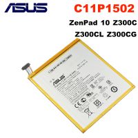 適用於 華碩 ASUS ZenPad 10 Z300C 平板電腦 C11P1502 內置電池板 電板 電池 z300CL