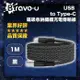 Bravo-u USB to Type-C 磁吸收納編織充電傳輸線 黑 1M