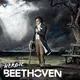 合輯 / 英雄貝多芬 (雙黑膠) V. A. / Heroic Beethoven (2LP)