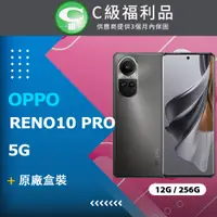 在飛比找PChome24h購物優惠-【福利品】OPPO Reno10 Pro 5G (12G+2