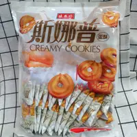 在飛比找蝦皮購物優惠-台灣 盛香珍 斯娜普 蛋酥 creamy cookies 餅