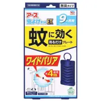 在飛比找蝦皮購物優惠-日本代購NEW270日 250日防蚊 防蟲 驅蚊片2024新