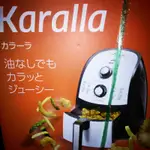 KARALLA氣炸鍋