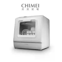 在飛比找樂天市場購物網優惠-CHIMEI奇美 免安裝全自動UV殺菌洗碗機 DW-04C0