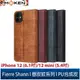 【默肯國際】Fierre Shann 樹皮紋 iPhone 12/12 mini 錢包支架款 磁吸側掀 手工PU皮套保護殼