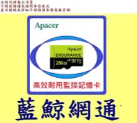 在飛比找Yahoo!奇摩拍賣優惠-Apacer 宇瞻 microSDXC 256GB 256G