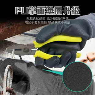 【耐磨透氣 PU止滑耐磨工作手套】止滑手套 耐磨手套 工作手套 耐用手套 PU手套 黑膠手套 沾膠手套 防油手套