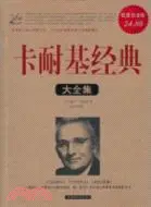 在飛比找三民網路書店優惠-卡耐基經典大全集(超值白金版)（簡體書）