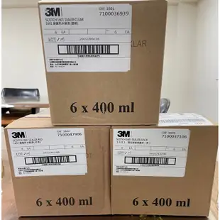 膠帶百貨 3M 1601透明/1602紅色/1603黑色 6罐/箱 絕緣防水噴漆 400ml 三防漆 防水防銹絕緣