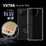 在飛比找遠傳friDay購物精選優惠-VXTRA ASUS ROG Phone 8/8 Pro 防