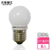 【太星電工】四季光超亮LED磨砂燈泡E27/0.6W/暖白光(6入) ANB521L*6