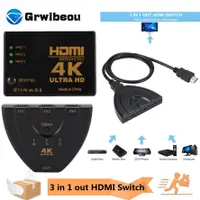 在飛比找蝦皮購物優惠-4k*2k 三維迷你 3 端口 HDMI 兼容切換器 1.4