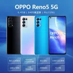 【OPPO】B級福利品 OPPO RENO5 5G 高通八核心 6.43吋(8G/128G)