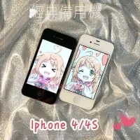 在飛比找蝦皮購物優惠-✖☊✣【現貨免運】 二手蘋果iPhone4S學生智能游戲手機