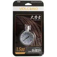 在飛比找momo購物網優惠-【VOLCANO】大力士專業胎壓計1.5吋(TG06)