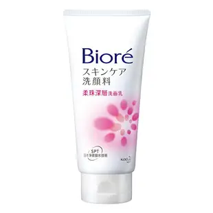 Biore蜜妮 溫和水嫩洗面乳 柔珠深層洗面乳 100g 臉部清潔【金興發】