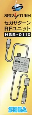 Sega Saturn RF Cable Unit Japan Import New US SELLER