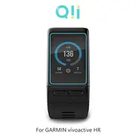 在飛比找蝦皮購物優惠-Qii GARMIN vívoactive HR 玻璃貼 (