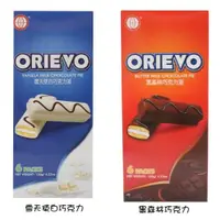 在飛比找蝦皮購物優惠-【吉食購】ORIEVO 地球牌雪天使白巧克力派/黑森林巧克力