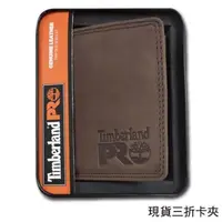 在飛比找PChome24h購物優惠-【Timberland】男皮夾 短夾 三折 PRO款 牛皮夾