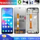 適用於Vivo Y20 V2029 y20i V2027 V2032 Y20s 原廠螢幕總成 面板總成 觸控顯示內外屏