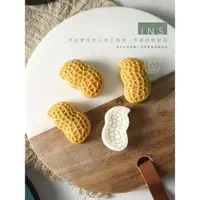 在飛比找ETMall東森購物網優惠-2023花生月餅模具手壓式家用做鳳梨酥冰皮綠豆糕模型印具壓模