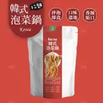 【巧食家】韓式泡菜鍋拉麵X5袋(沖泡即食 100G/袋)