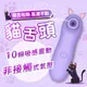 【WINYI】貓舌頭吸吮按摩器｜ 吸吮器 10種強弱 女性情趣用品