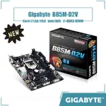 英特爾 技嘉 B85M-D2V 主板 LGA1150 2XDDR3 DIMM 使用 INTEL B85 芯片組 MICR