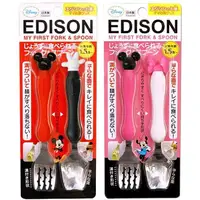 在飛比找蝦皮購物優惠-【美國媽咪】日本 EDISON 迪士尼 正版 幼童學習湯匙叉