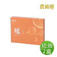 在飛比找momo購物網優惠-【農純鄉】燕窩鱸魚精 50毫升X 6包-共2盒(有效日:20