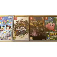 在飛比找蝦皮購物優惠-switch 遊戲 Sumsum,深淵狂獵，鋼彈激鬥同盟，星