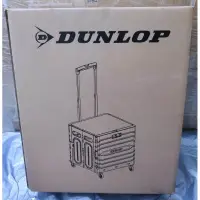 在飛比找蝦皮購物優惠-登祿普DUNLOP 拖拉車 白色 45L 折疊收納箱