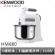 英國 Kenwood 桌上型攪拌機 HM680