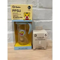 在飛比找蝦皮購物優惠-【全新】Simba巧虎奶瓶 PPSU奶瓶 寬口吸管把手中奶瓶