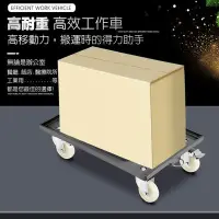 在飛比找Yahoo!奇摩拍賣優惠-金德恩 台灣製造 塑鋼運輸平板拖車63x45x18cm/隨機