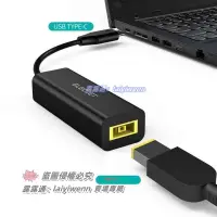 在飛比找露天拍賣優惠-ELECJET AnyWatt SQ, USB C to S