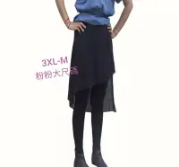 在飛比找Yahoo!奇摩拍賣優惠-粉粉大尺碼~JT01大碼雪紡不規則下擺褲裙3XL-M