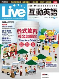 在飛比找PChome24h購物優惠-Live互動英語 04月號/2014 第156期（電子書）