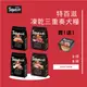 特百滋 TAPAZO 買一送一 狗飼料 凍乾飼料 狗糧 火雞肉 羊肉配方 無穀乾糧 老犬 高齡犬