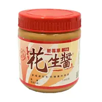 在飛比找PChome24h購物優惠-【新福源】滑順花生醬350g