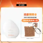 【SULWHASOO 雪花秀】超輕透防水防曬乳 50ML(官方直營)