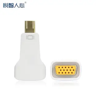 悅智人心mini迷你dp轉VGA/HDMI雷電接口轉接投影儀顯示器電視機適用mac微軟surface pro蘋果電腦轉換