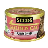 在飛比找蝦皮購物優惠-【阿肥寵物生活館】超取最多48罐 // 單罐 SEEDS 台