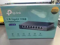 在飛比找露天拍賣優惠-TP-LINK TL-SG108 8埠 10/100/100