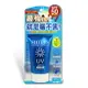 SHILLS 美白超能長效防曬凝乳(臉/身體用) SPF50 40ml